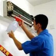 如果空調(diào)的紅外線遙控信號(hào)互相干擾怎么辦？